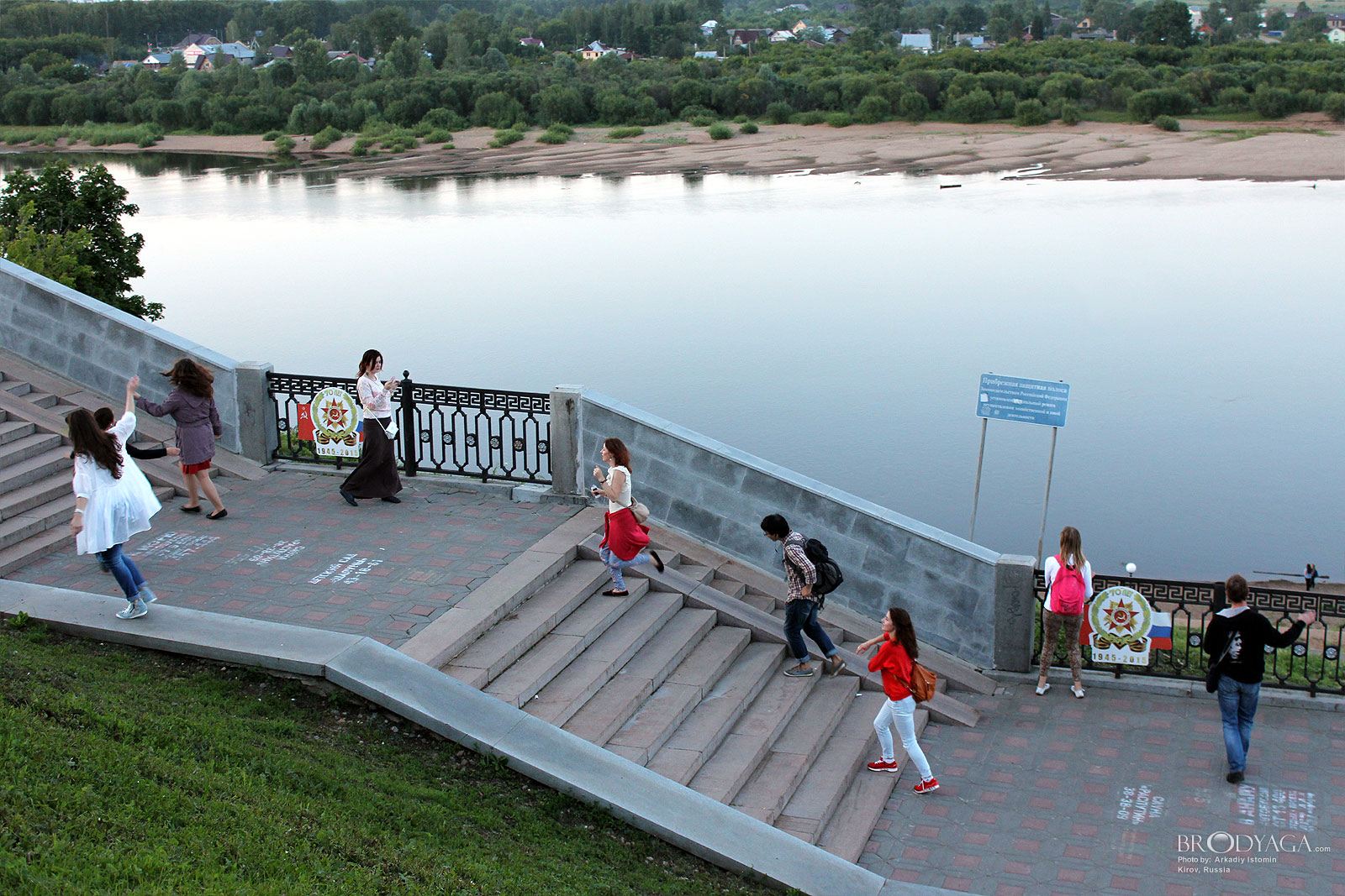 Kirov